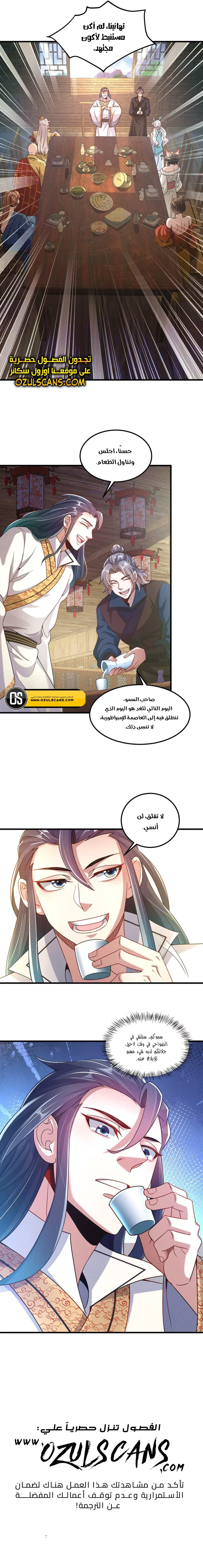 Chapter Image 12